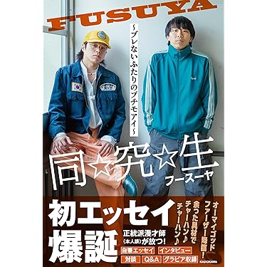 ZEAMI　中世の芸術と文化　（5冊セット） ZEAMI 中世の芸術と文化 （5冊セット） ZEAMI 中世の芸術と文化 （5