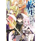 算数で読み解く異世界魔法 Toブックスラノベ 扇屋悠 えいひ ライトノベル Kindleストア Amazon 算数で読み解く異世界魔法 Toブックスラノベ 扇屋悠 えいひ ライトノベル Kindleストア Amazon