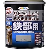 アサヒペン 塗料 ペンキ 水性高耐久鉄部用 1.6L ライトグレー 水性 サビの上からそのまま塗れる ツヤあり 低臭 サビドメ剤配合 特殊フッ素樹脂配合 紫外線劣化防止剤配合 日本製