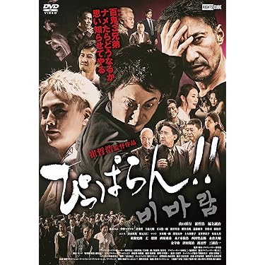 【全巻セット】日本統一 1~61巻 北海道編・関東編・外伝・すじぼり DVD Amazon.co.jp: 早い者勝ち!SALE!!『すじぼりDVDBOX』 [通常版