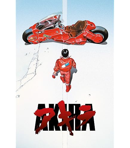 Amazon.co.jp: Akira 2001 映画ポスター 12x18インチ 30x46cm : ホーム