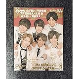 MyoJo(ミョージョー) 2018年 03 月号 [雑誌]