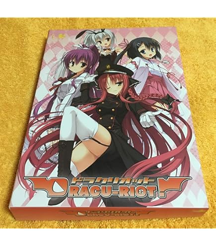 Amazon.co.jp: DRACU-RIOT!ドラクリオット（予約特典CD+冊子+