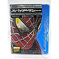 スパイダーマンTM トリロジーBOX [Blu-ray]