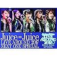 Juice=Juice LIVE AROUND 2017 ~NEXT ONE SPECIAL~ [DVD]