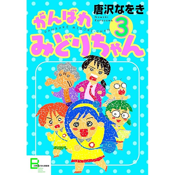 唐沢商会 / 唐沢なをき / 唐沢俊一 13冊セット 【公式通販】