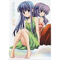 ひぐらしのなく頃に ビジュアルコンプリートガイド |本 | 通販 | Amazon