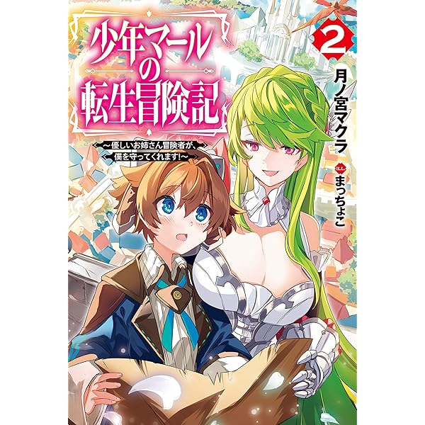 少年漫画と小説 81Qotj18whL._UF350,350_QL80_.jpg