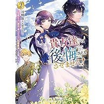 悪霊消滅＆貴方の運命を知り財運を招く法　2冊セット 悪霊消滅＆貴方の運命を知り財運を招く法 2冊セット Amazon.