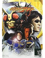 Amazon.co.jp: 仮面ライダーアギト Vol.11 [DVD] : 仮面ライダー