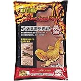 EXO TERRA (エキゾテラ) デザートサンド レッド 3kg 爬虫類用底砂 砂漠環境・乾燥系爬虫類 パウダータイプ 天然砂