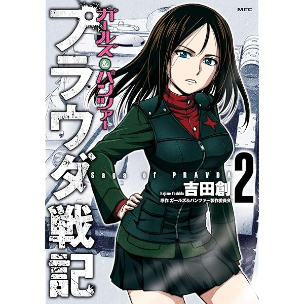 み*む様 ☆直筆 設定資料 ガールズ＆パンツァー ：クラーラ 額装入原画