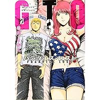 【中古】 ぎょ！っとパラダイス １/ラポート/ひな。 中古】 ぎょ！っとパラダイス 1/ラポート/ひな。の通販 by