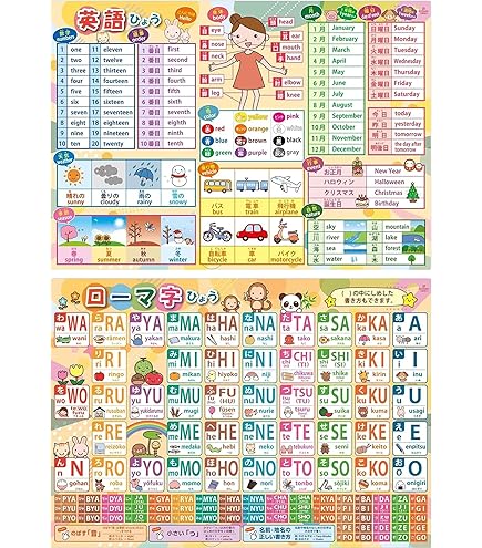 アマツツミ ほたる 下敷き ビジュアルファンブック 特典 アマツツミ ほたる 下敷き ビジュアルファンブック 特典 - メルカリ