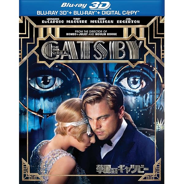 Amazon.co.jp: 太陽と月に背いて [DVD] : レオナルド