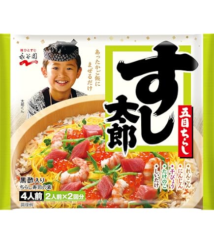【寿司太郎】ダンプ上部 受け 強化型 (155×85mm) 左右セット 寿司太郎】ダンプ上部 受け 強化型 (155×85mm) 左右セット ダンプ上部
