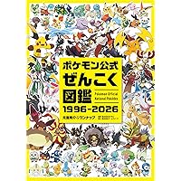 Amazon | 名探偵ピカチュウ 【パッケージ版 早期購入特典】名探偵