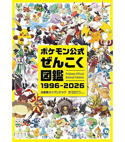 Amazon | ポケモンセンターオリジナル ポケモンカードゲーム