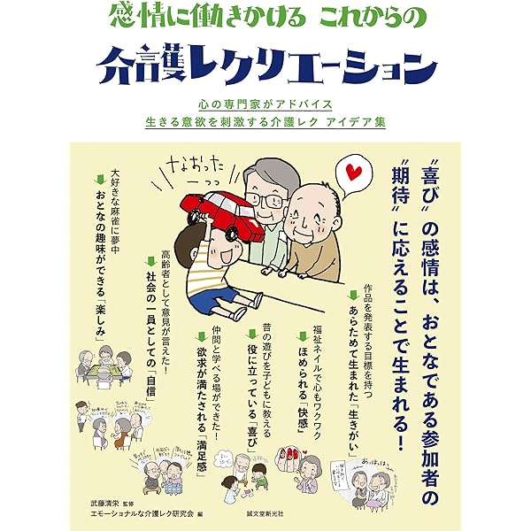 日月神示」対談 飛鳥昭雄×中矢伸一 (ムー・スーパーミステリー