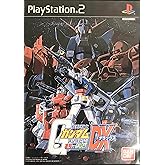 機動戦士ガンダム 連邦VS.ジオン DX