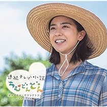 ちむどんどんです 913saJ2PoxL._AC_UL210_SR210,