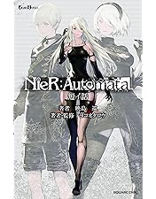 Amazon.co.jp: NieR Music Concert Blu-ray≪人形達ノ記憶