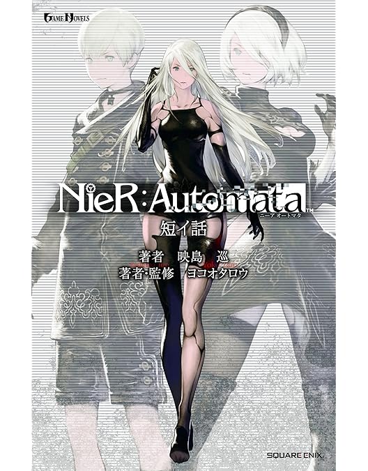 NieR Music Concert 人形達ノ記憶 Amazon.co.jp: 人形達ノ記憶 Nier Music Concert CD: ミュージック