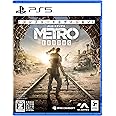 【PS5】メトロ エクソダス コンプリートエディション 【CEROレーティング「Z」】