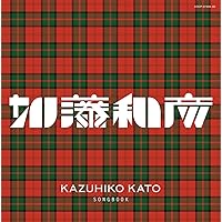CD付き) バハマ・ベルリン・パリ〜加藤和彦ヨーロッパ3部作