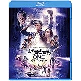 レディ・プレイヤー 1 [Blu-ray]