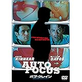 ボブ・クレイン 快楽を知ったTVスター [DVD]