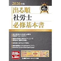 Amazon.co.jp: 新・人間革命 (第10巻) : 池田 大作: 本