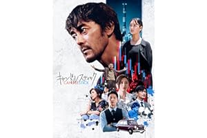 キャンドルスティック