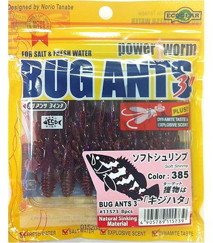 APIAグランデージブルート SIDEKICK C83MH GRANDAGE BRUTE SIDEKICK C83MH | ロッド,ロックフィッシュ,GRANDAGE