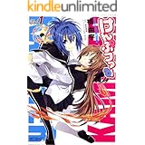 けんぷファー　1 (MFコミックス　アライブシリーズ)