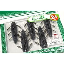 Amazon.co.jp: 一誠 沈み蟲 シズミムシ 2.6inch 問屋別注カラー issei