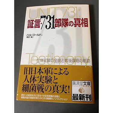 Amazon.co.jp 売れ筋ランキング: 廣済堂文庫 の中で最も人気のある商品です