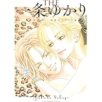 Amazon.co.jp: 一条ゆかりポストカードBOOK 塗り絵倶楽部 : 一条