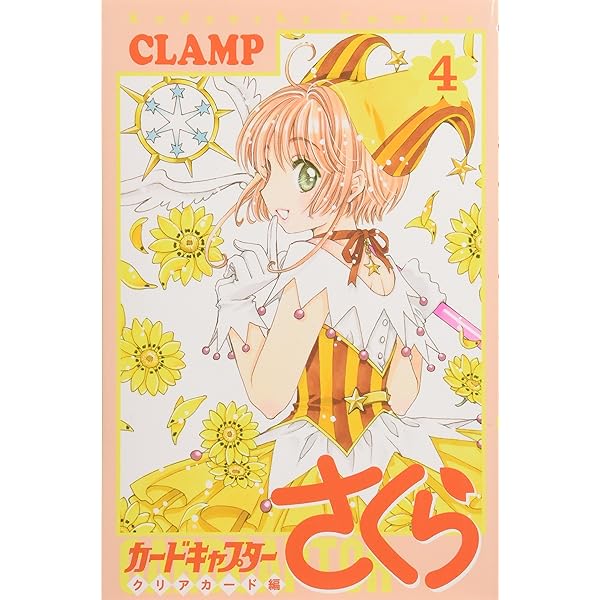 カードキャプターさくら　まとめ販売　即購入可 カプセルトルソー カードキャプターさくら 1弾 | ナムコパークス