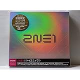 2NE1（DVD付）