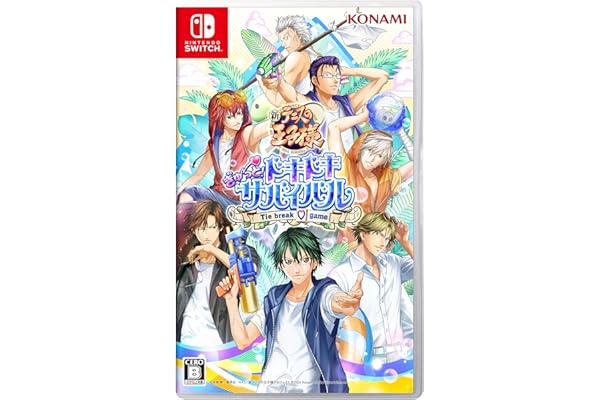 テニスの王子様 ぎゅ～っと！ ドキドキサバイバル Tie break ♡ game 【メーカー特典あり】 初回限定特典　ミニドラマ用ボイスセット・ミニドラマ用エフェクト1種 同梱