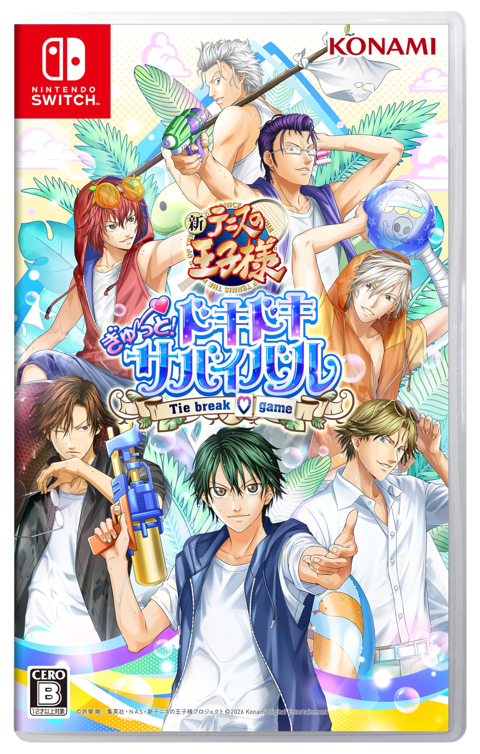 テニスの王子様 ぎゅ~っと! ドキドキサバイバル Tie break ♡ game
