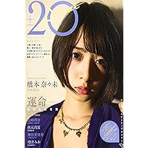 アップトゥボーイ 2017年 3月号 |本 | 通販 | Amazon アップトゥボーイ 2017年 3月号 |本 | 通販 | Amazon