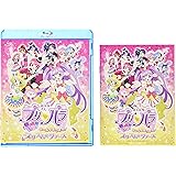 劇場版プリパラ み～んなあつまれ！プリズム☆ツアーズ　*Blu-ray Disc