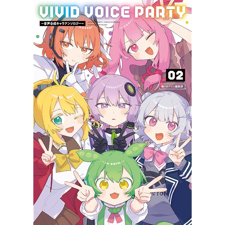 Amazon.co.jp: gynoid 音楽制作用ソフト ガイノイドTALK 鳴花ヒメ