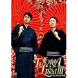 チュートリアリズムIII [DVD]