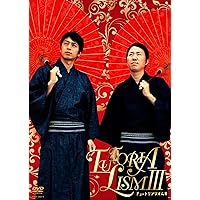 Amazon.co.jp: チュートリアリズムII [DVD] : チュートリアル