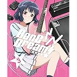 BanG Dream! 〔バンドリ! 〕 Vol.3 (トーク&ミニライブイベントチケット最速先行販売申込券付) [Blu-ray]