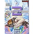 攻殻機動隊 2 （バイリンガル版） - GHOST IN THE SHELL: Man Machine Interface (KODANSHA BILINGUAL COMICS)