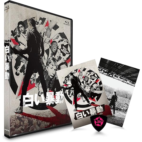 ザ・クラッシュ コンプリート・ワークス | ザ・クラッシュ, ジョー